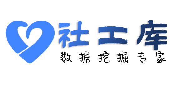 Hello World社工库查询微信好友并提取实名信息